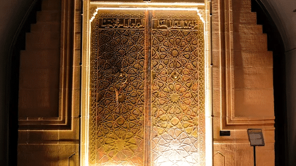 Turkish and Islamic Arts Museum