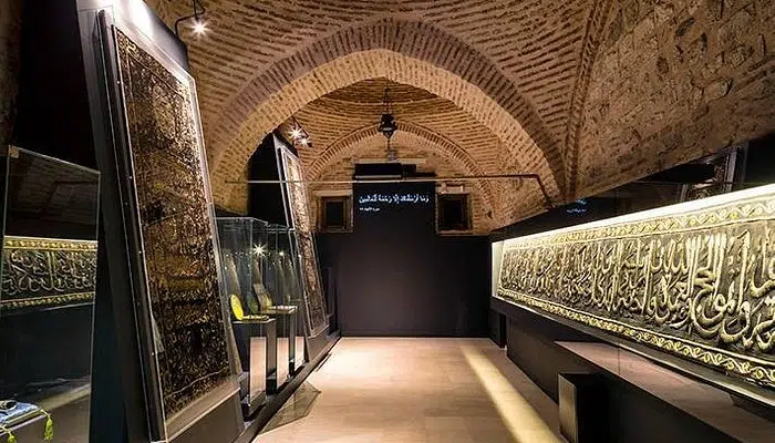 Museum of Turkish & Islamic Arts