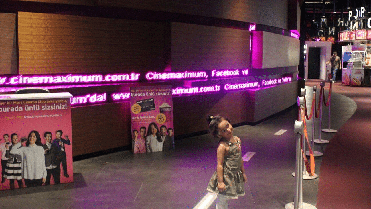 A photo of Kanyon Mall Cinemaximum (cinema floor).