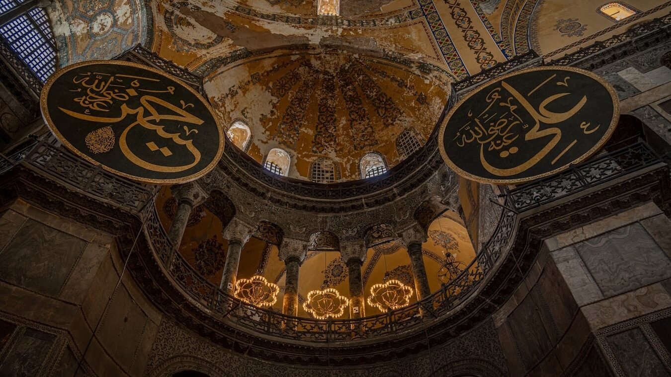 den Interieur vun engem Gebai mat arabescher Schrëft drop